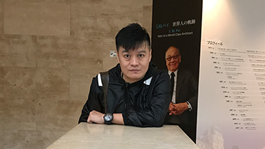 空间设计师｜殷志伟