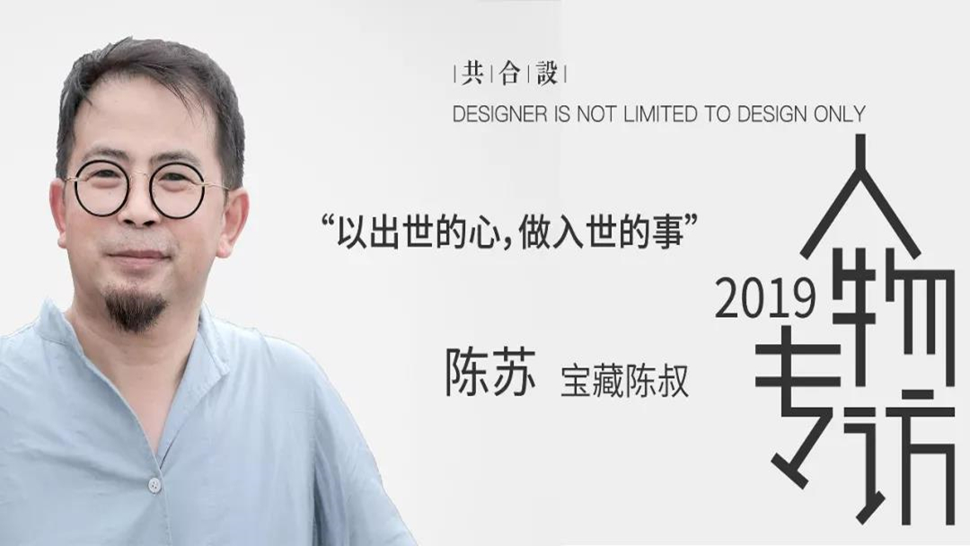 宝藏陈叔