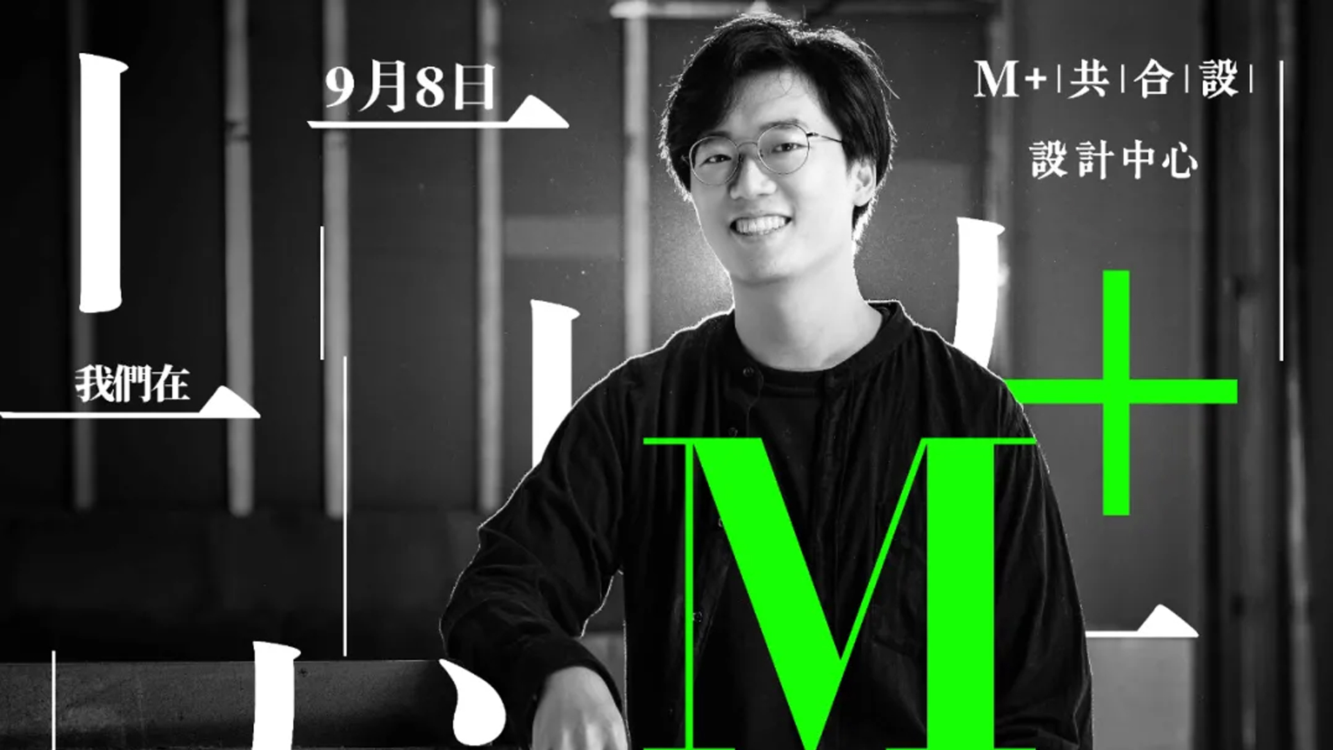 共合榜样｜郭腾 自我认可 让我更强