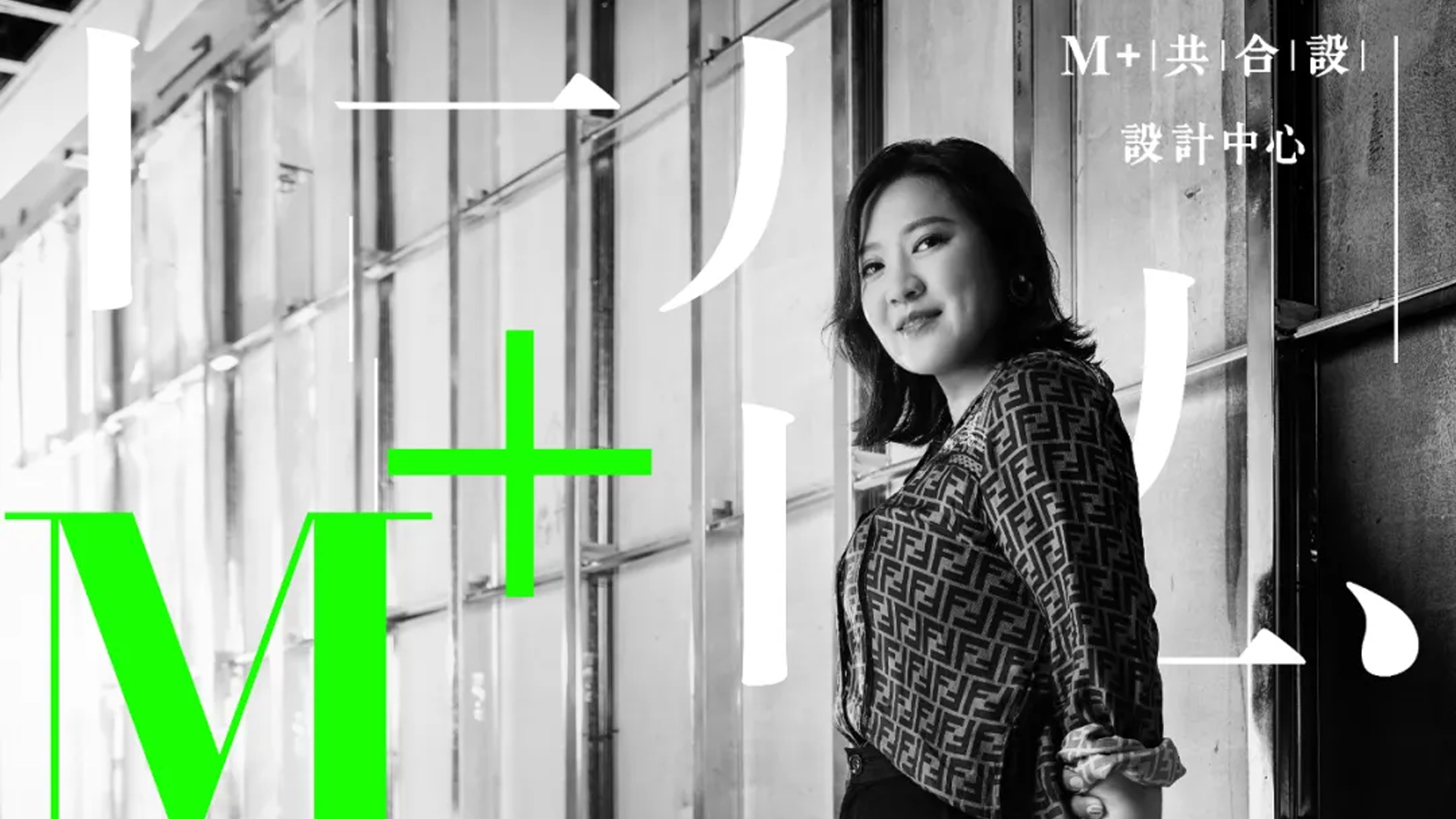 共合榜样｜胡睿 好设计,要有光