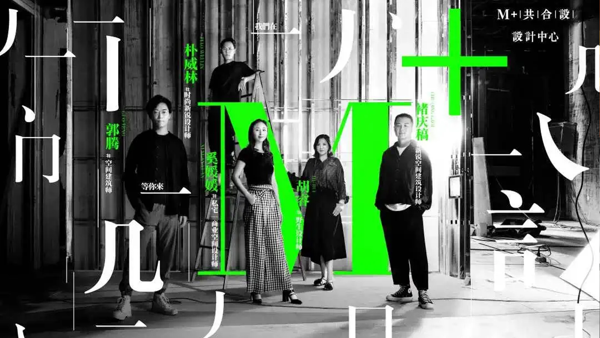 共合榜样 | 携手扬帆 并肩起航