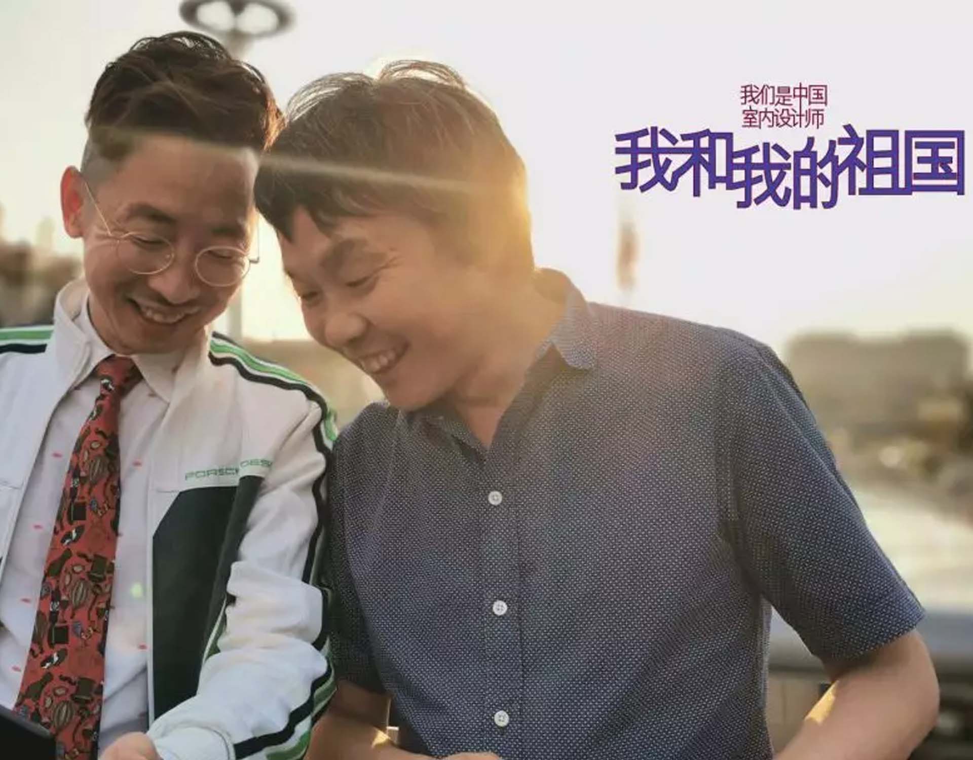 祖国，请允许我为你创作