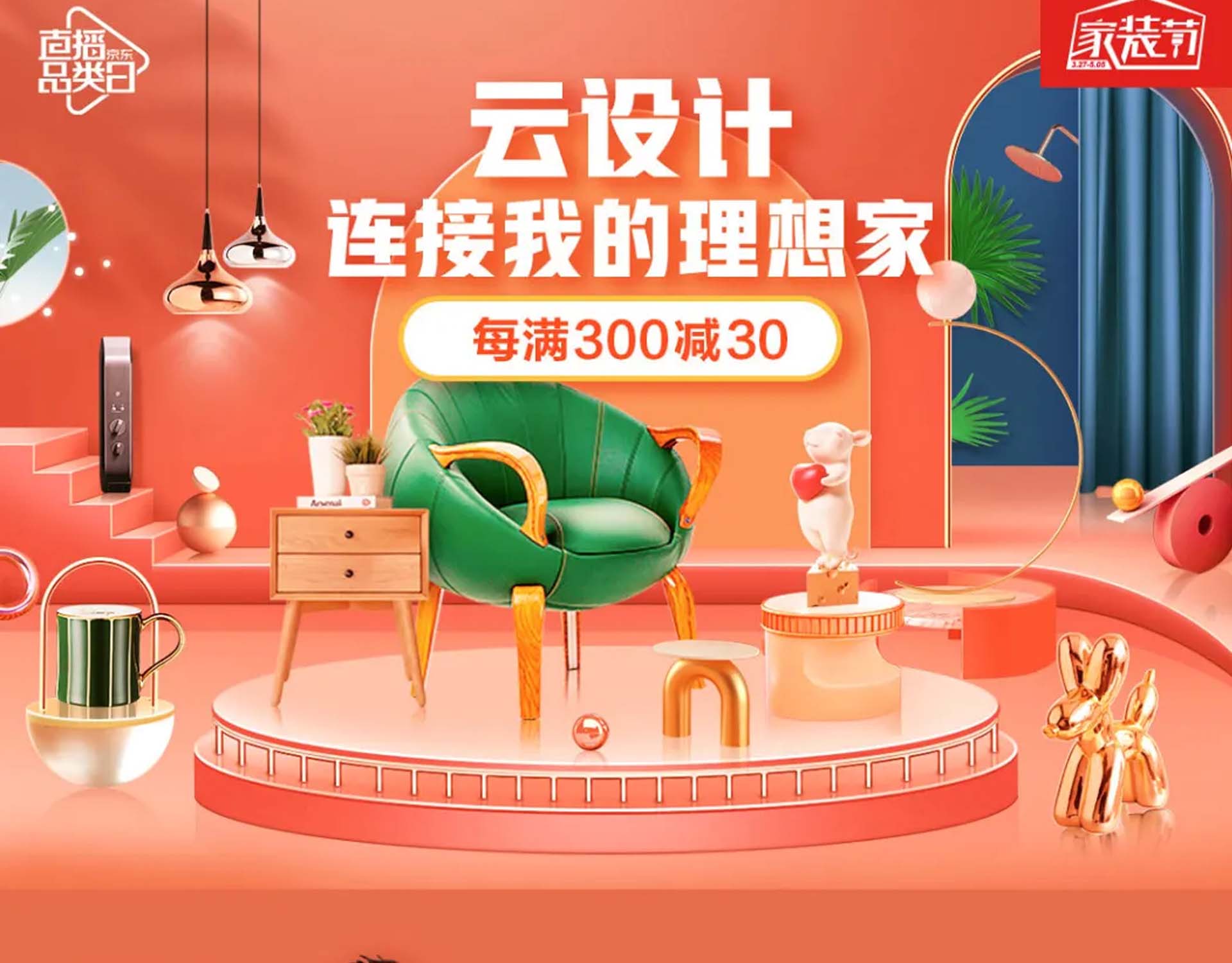 疫情寒冬下，直播试开道